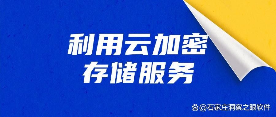 如何对U盘进行加密?七个热门U盘加密方法,为你减少泄密风险(图6)