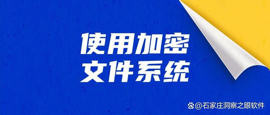 如何对U盘进行加密?七个热门U盘加密方法,为你减少泄密风险(图7)
