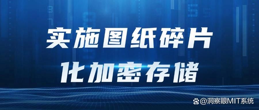 CAD图纸如何加密？七个CAD图纸加密方法分享！与盗版“说拜拜”！(图8)