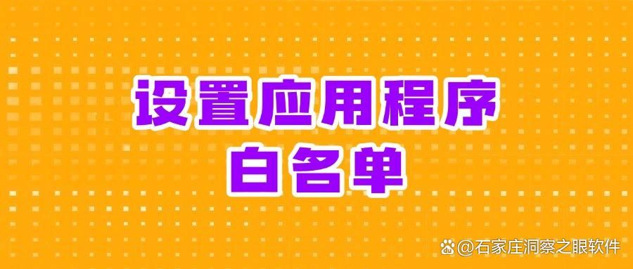 图纸怎么防泄密|七个方法有效阻止图纸泄密|图纸防泄密(图6)