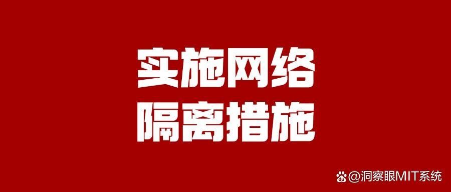 数据防泄密知识集锦|7个有效防止数据泄密的方法,你知道吗?(图6)