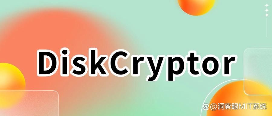 适合公司的文件加密软件有哪些？八款经典文件加密软件登场！(图7)