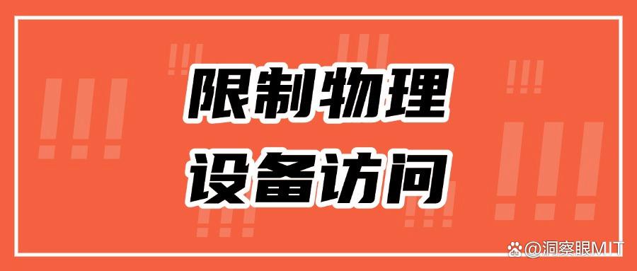 源代码被泄露怎么办?七种源代码防泄密解决方案,守护程序员心血(图7) 源代码被泄露怎么办?七种源代码防泄密解决方案,守护程序员心血(图7)