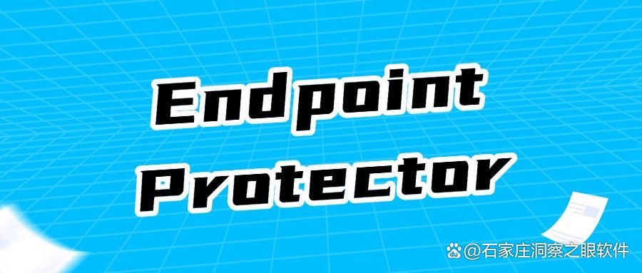2025最新U盘防拷贝方案:U盘数据防泄露!五大U盘防拷贝软件盘点(图5)