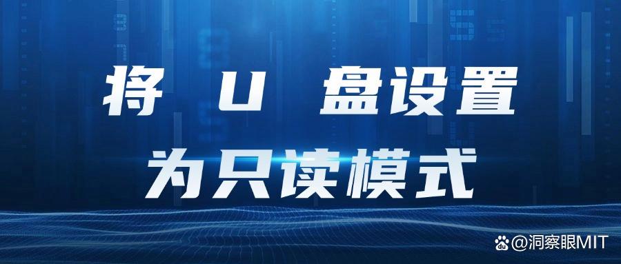 怎样给u盘加密?为u盘设置加密的六个方法,3分钟快速学会(图6) 怎样给u盘加密?为u盘设置加密的六个方法,3分钟快速学会(图6)