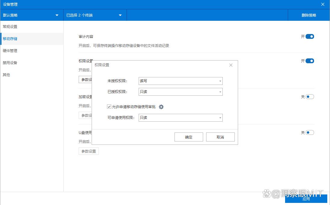 怎样给u盘加密?给U盘加密的五个方法,30秒包学会,轻松防泄密(图3) 怎样给u盘加密?给U盘加密的五个方法,30秒包学会,轻松防泄密(图3)