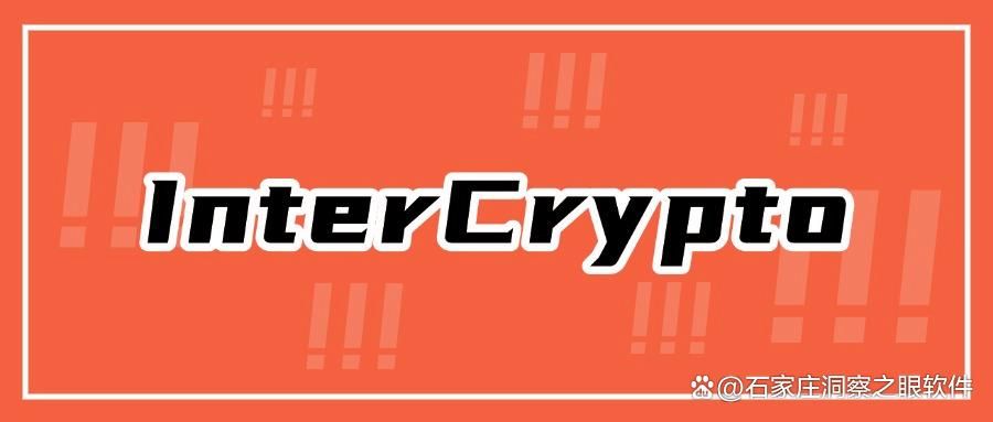 2025年好用不踩雷的文件加密软件TOP8,让数据安全无忧(图7)