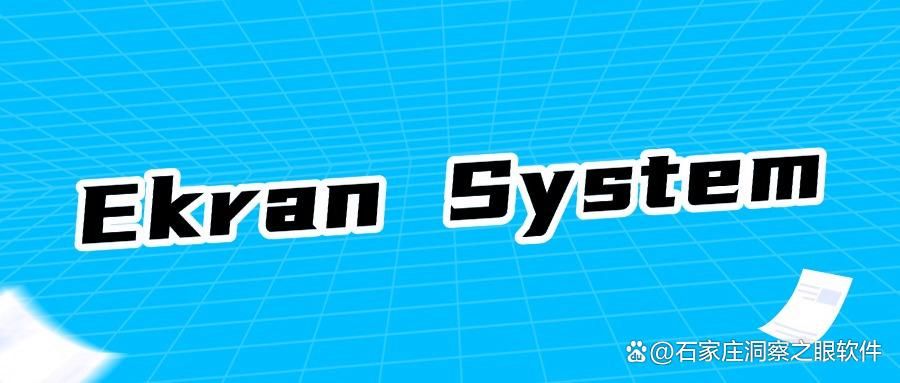 公司防泄密软件哪款好?2025年8款超好用企业防泄密软件排行榜(图9)