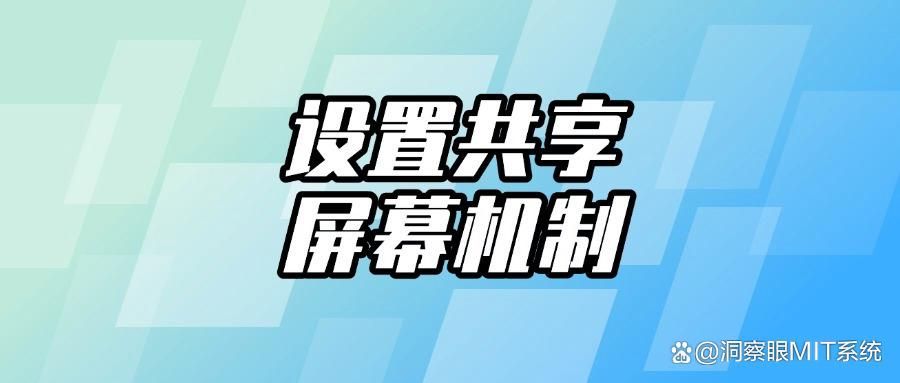 怎么实时监控电脑屏幕?7个可实现方法分享(实时电脑监控操作)(图6)