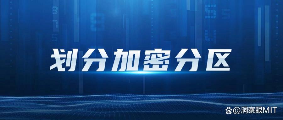 U盘如何防泄密?防止U盘泄密的六大高效措施(内附详细方法)(图5) U盘如何防泄密?防止U盘泄密的六大高效措施(内附详细方法)(图5)