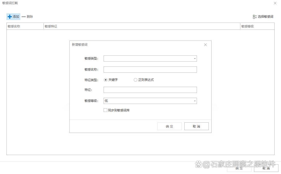 怎么监控上网行为？六款好用的上网行为管控工具|2025年深度测评，千万码住！(图6)