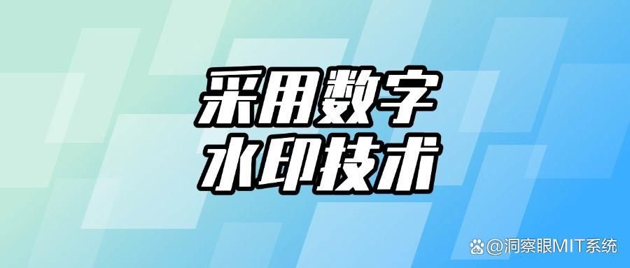 想要保护图纸安全?7种给图纸加密以有效防止图纸泄密的方法!(图6)