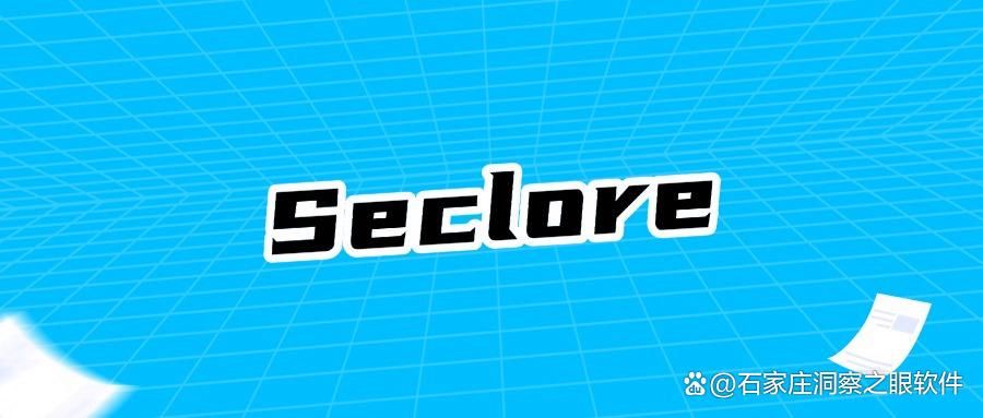 图纸加密软件只是加密图纸文件这么简单吗？2025年九款常见图纸加密软件分享(图8)