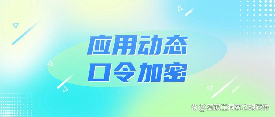 2025年图纸怎么加密?推荐九个有效防止图纸泄露的方法(图7)