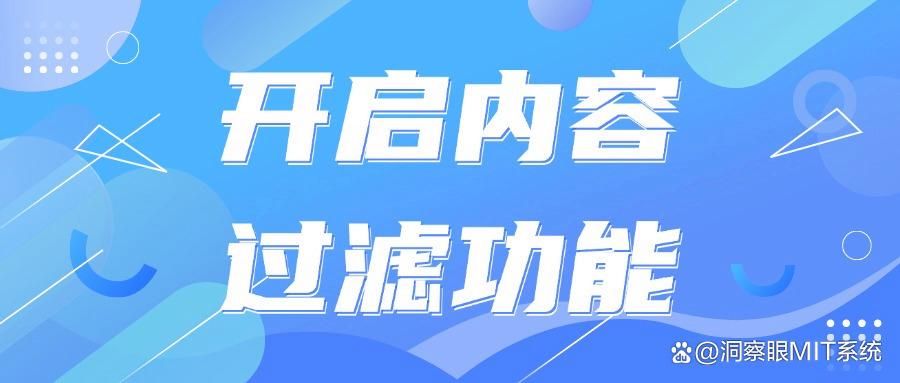 揭秘：5种上网行为管控方法分析，你更喜欢哪一种？(图7)