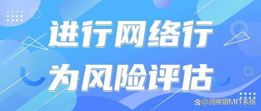 揭秘：5种上网行为管控方法分析，你更喜欢哪一种？(图8)
