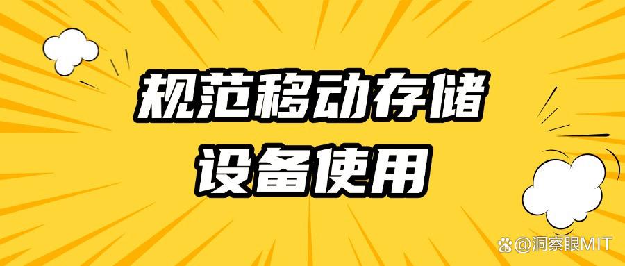 如何防止数据泄漏?数据防泄漏的六种方法防范数据安全合集!(图6) 如何防止数据泄漏?数据防泄漏的六种方法防范数据安全合集!(图6)