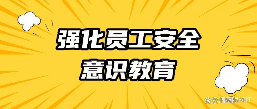 如何防止数据泄漏?数据防泄漏的六种方法防范数据安全合集!(图7) 如何防止数据泄漏?数据防泄漏的六种方法防范数据安全合集!(图7)