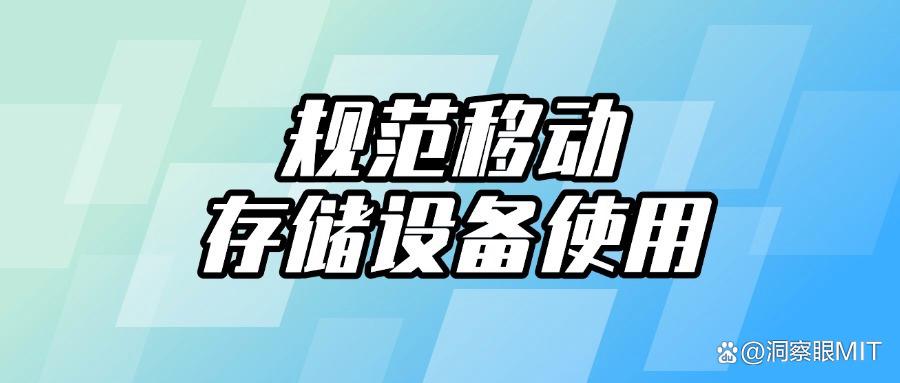 源代码怎么防泄密?5种简单实用的源代码防泄密方法!(图6) 源代码怎么防泄密?5种简单实用的源代码防泄密方法!(图6)