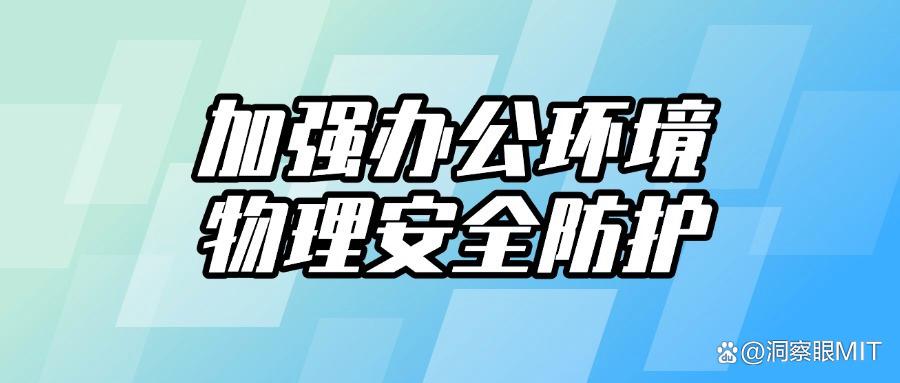 源代码怎么防泄密?5种简单实用的源代码防泄密方法!(图7) 源代码怎么防泄密?5种简单实用的源代码防泄密方法!(图7)
