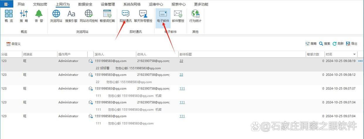 怎么实时监控电脑屏幕?四个简单好用方法分享(精选推荐!)(图5)