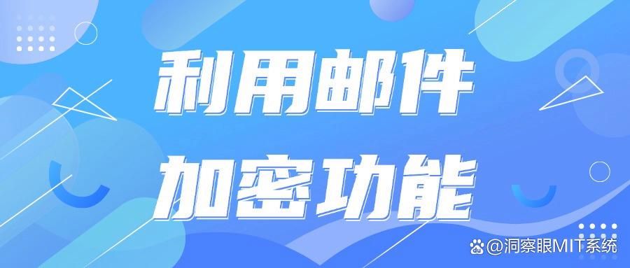 图纸怎么加密保护?一个新手也能学会的六种图纸加密方法!(图7)