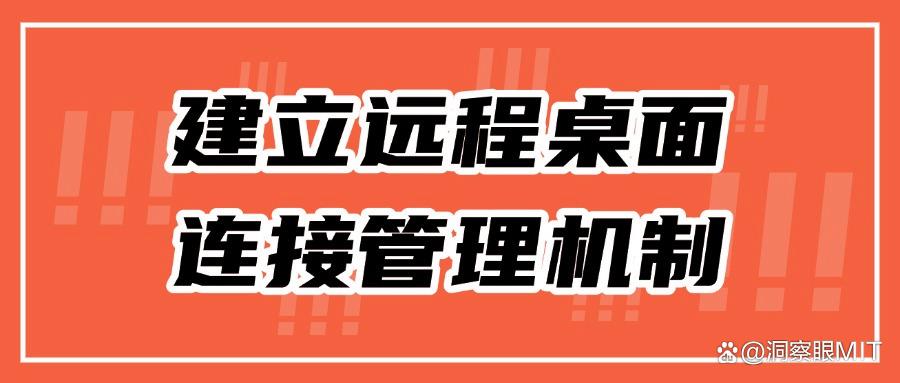 局域网监控方法有哪些?手把手教你四个有效解决方法|抓紧用起来(图6) 局域网监控方法有哪些?手把手教你四个有效解决方法|抓紧用起来(图6)