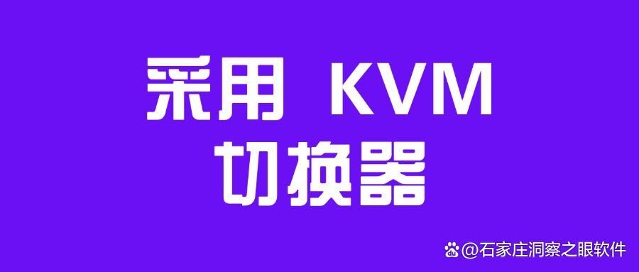 电脑屏幕怎么实时监控?六种可实现电脑监控方法分享(图7)