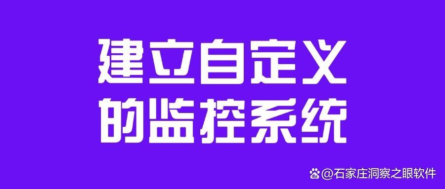 电脑屏幕怎么实时监控?六种可实现电脑监控方法分享(图8)