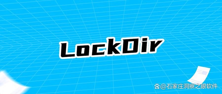 2025年文件加密软件合集：精选7款企业文件加密必备工具！(图6)