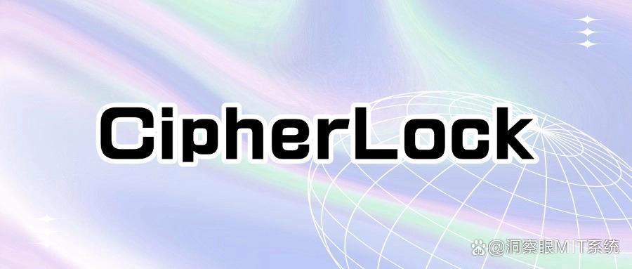 保护公司机密文件的首选：2025年度推出的八款文件加密软件！(图9)