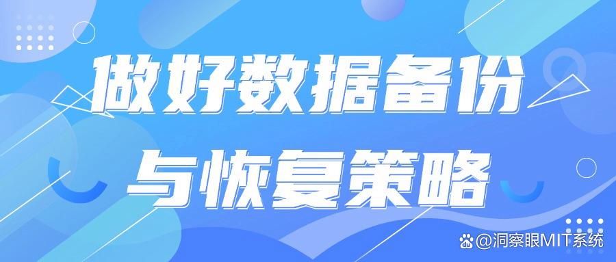 数据防泄密有哪些方法?六大方法告诉你数据怎么防泄密!(图7)