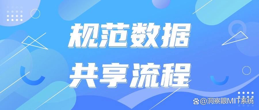 数据防泄密有哪些方法?六大方法告诉你数据怎么防泄密!(图8)