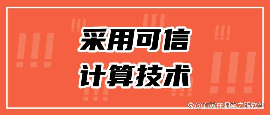 图纸防泄密怎么做?十个措施有效防止图纸泄密(图7)