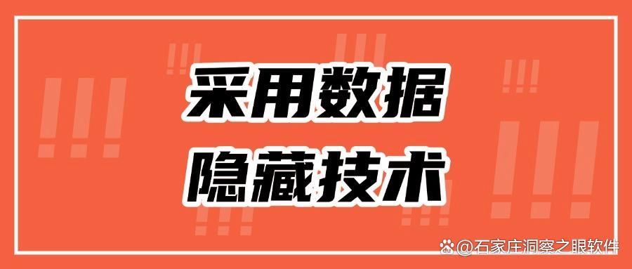 图纸防泄密怎么做?十个措施有效防止图纸泄密(图9)
