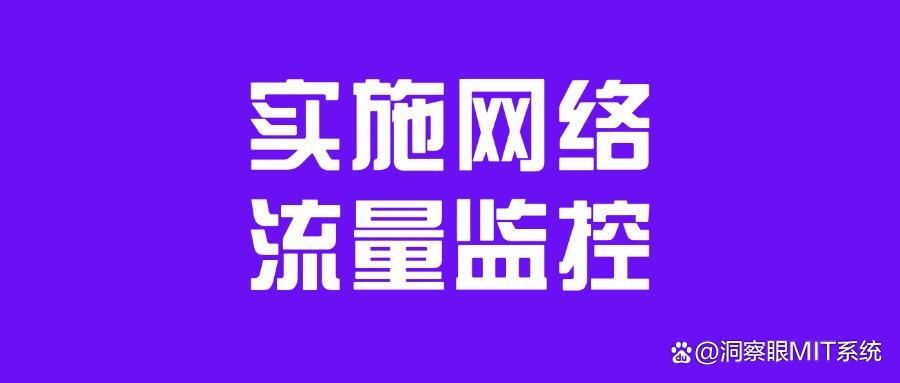 电脑屏幕如何监控?六个电脑监控妙计,老板们请开启管理新模式!(图6)