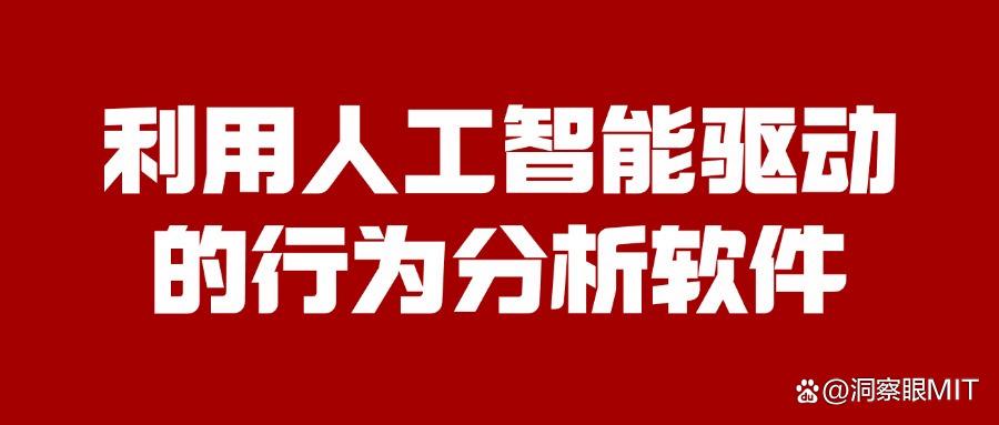 电脑屏幕监控的方法有哪些?八个简单实用方法分享(好物收藏)(图8) 电脑屏幕监控的方法有哪些?八个简单实用方法分享(好物收藏)(图8)