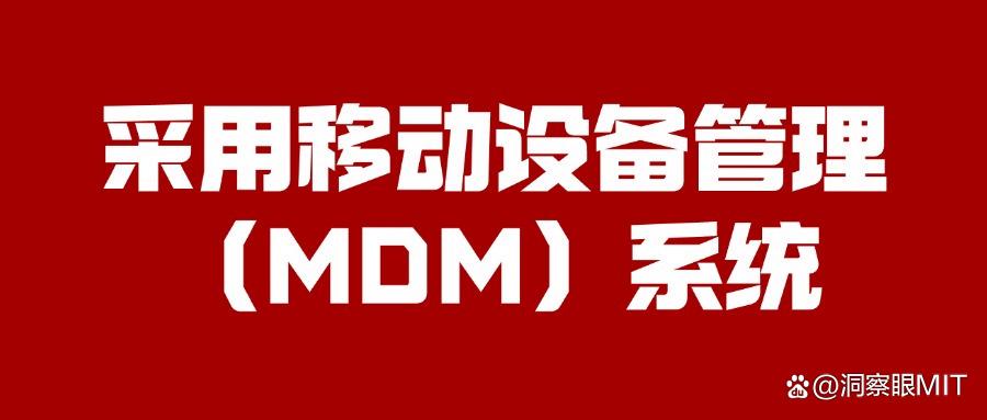 电脑屏幕监控的方法有哪些?八个简单实用方法分享(好物收藏)(图9) 电脑屏幕监控的方法有哪些?八个简单实用方法分享(好物收藏)(图9)