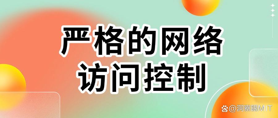 科普|企业如何做好防泄密?七种方法保护企业数据防泄密(图6) 科普|企业如何做好防泄密?七种方法保护企业数据防泄密(图6)