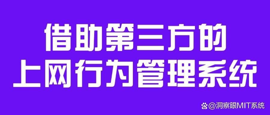 局域网怎么监控？如何监控电脑？常见的局域网监控操作的六种方法(图7)