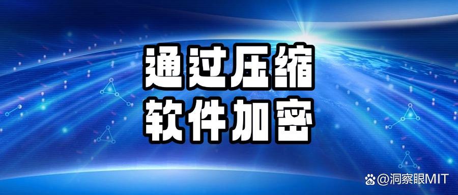 图纸如何加密|五个简单好学的设计图纸加密方法分享,真的不学?(图6) 图纸如何加密|五个简单好学的设计图纸加密方法分享,真的不学?(图6)