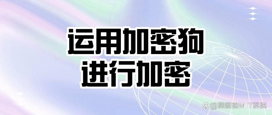 2024年要如何对图纸进行加密?七种方法加密公司图纸!(图7)