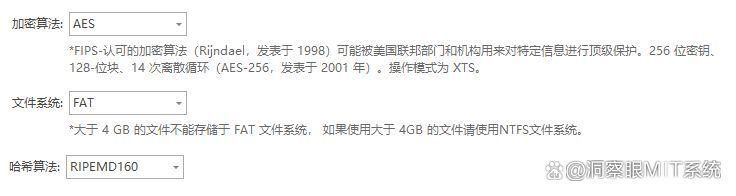 图纸安全无忧:推荐七款顶尖图纸加密软件(图5)