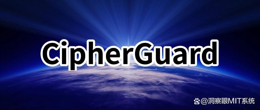 2025企业加密神器!这六款超好用的公司加密软件必备(图6)