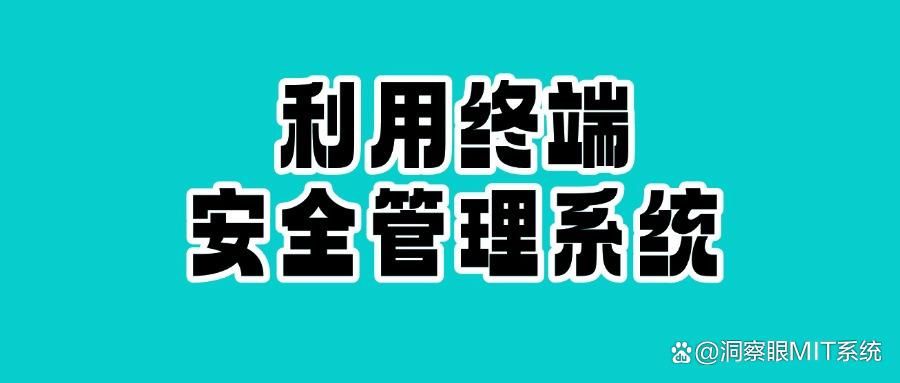 怎么实时监控电脑?五项电脑监控策略分享,既简单又高效(图6)