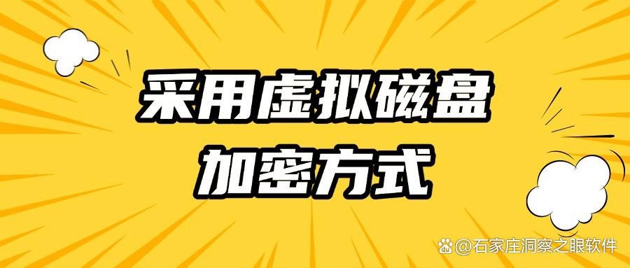 六种方法加密图纸!2025如何对CAD图纸进行加密?收藏! (图6)