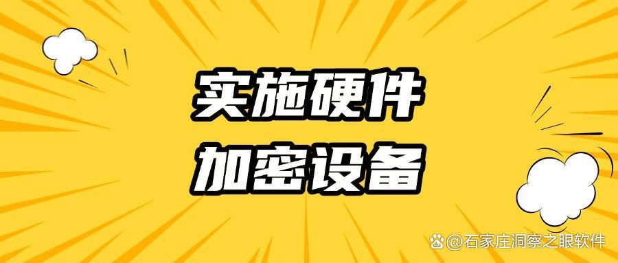 六种方法加密图纸!2025如何对CAD图纸进行加密?收藏! (图7)