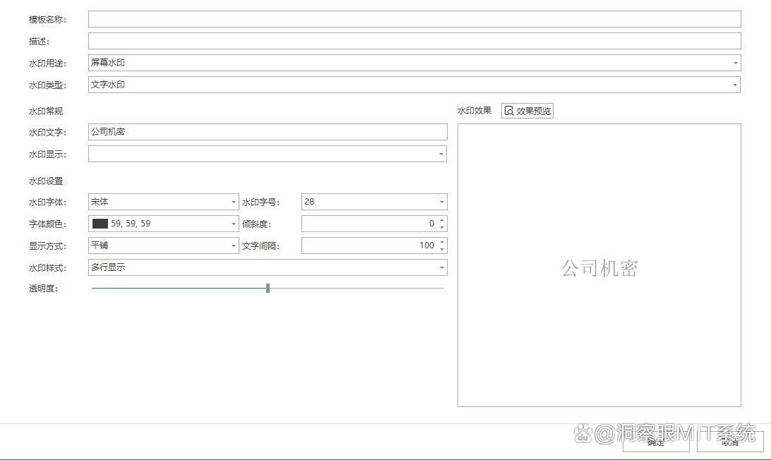 9款数据防泄密软件超好用推荐｜2025年常用数据防泄密软件TOP9(图6)