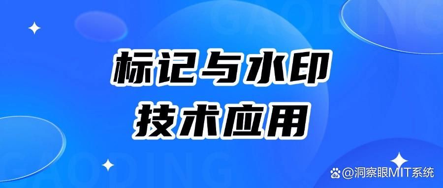 数据防泄密方法有哪些?六种数据防泄密方法全方位解读(图7)