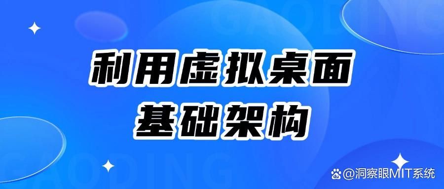 数据防泄密方法有哪些?六种数据防泄密方法全方位解读(图8)